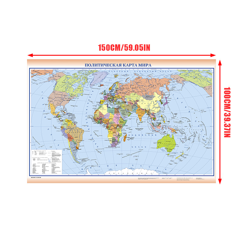 Mappa del mondo russo 150*100  - Star Map Poster recensione e prezzo