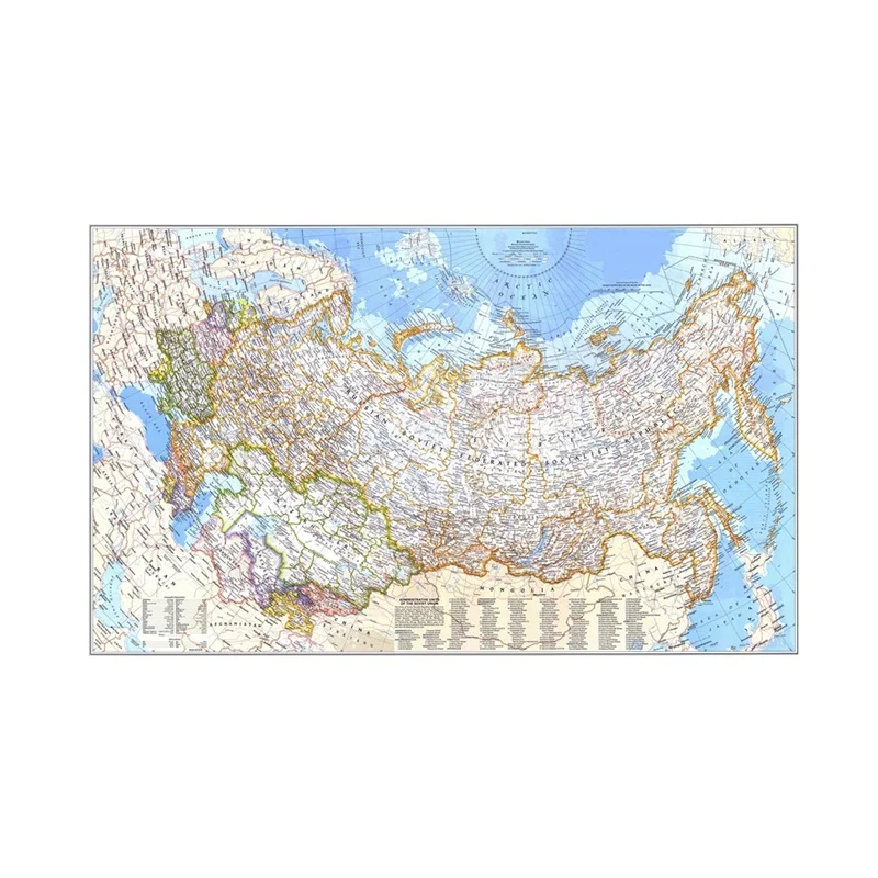 Mappa retrò del mondo 1976 Rus - Star Map Poster recensione e prezzo